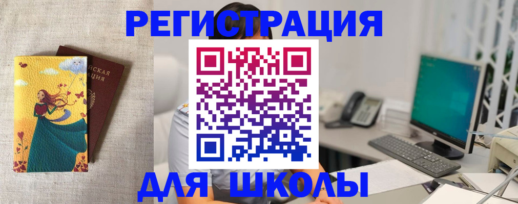 пропишу в квартире в Коврове