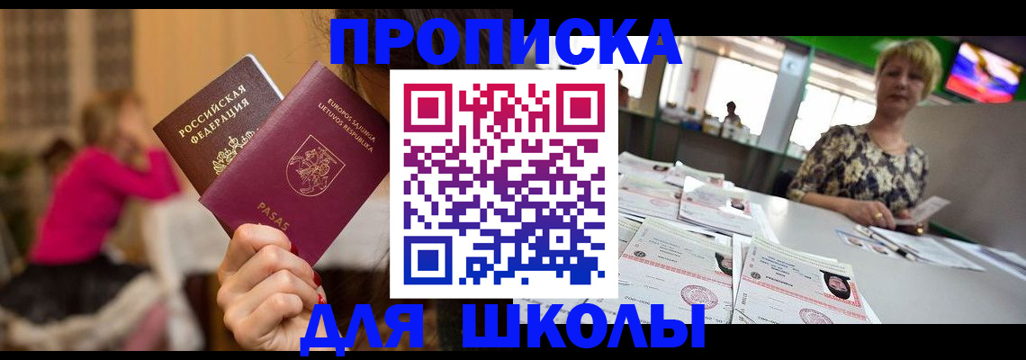 регистрация в Коврове