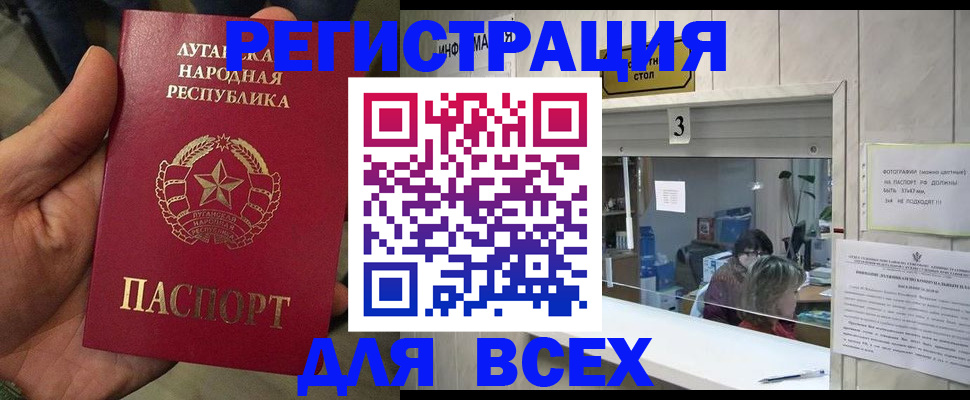 прописка поиск в Коврове