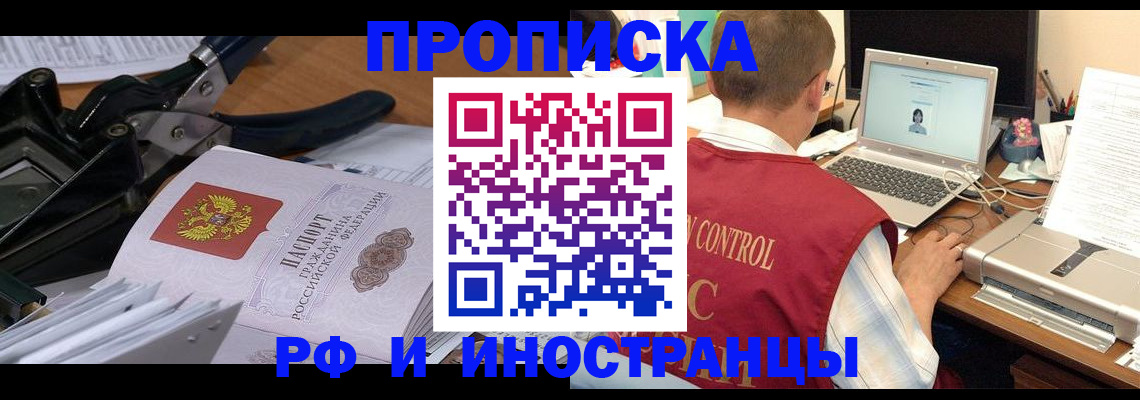 регистрация для дет. сада в Коврове