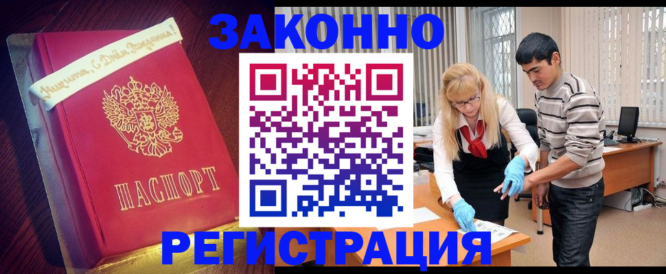 временная регистрация поиск в Коврове